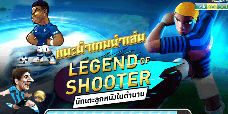 Legend of Shooter slot